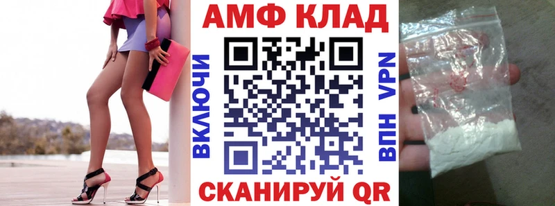 Купить где  Бикин  АМФ 98% 