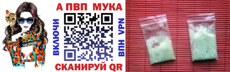 Купить  Бикин  A PVP Crystall 