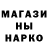 Печенье с ТГК марихуана OverKUN
