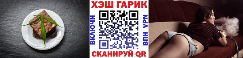 Купить  Бикин  Печенье с ТГК марихуана 