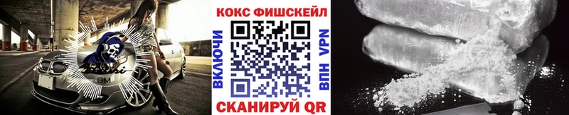 COCAIN VHQ Бикин