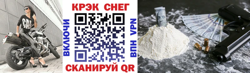 Кокаин Колумбийский  Купить  Бикин 