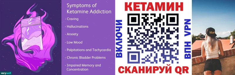 Купить  Бикин  КЕТАМИН ketamine 