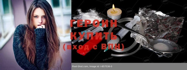 соль ск Карталы