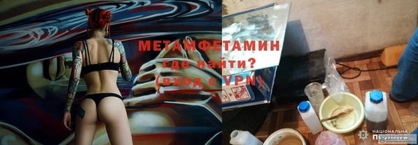 соль ск Карталы