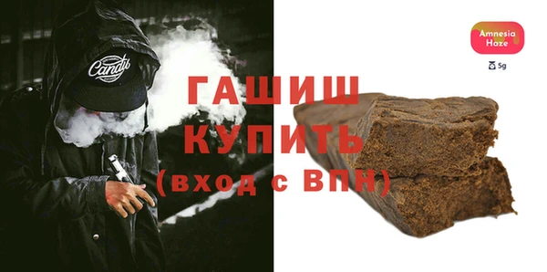 соль ск Карталы