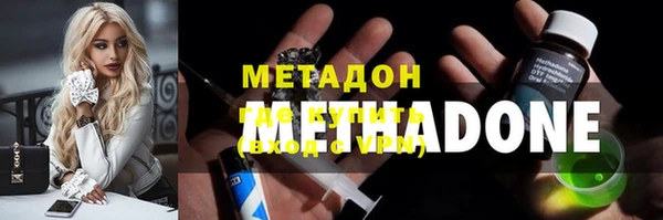 соль ск Карталы