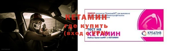 соль ск Карталы