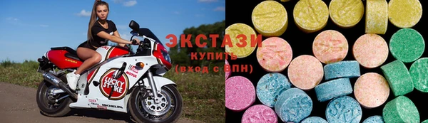 соль ск Карталы