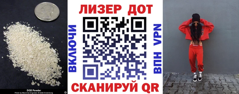 Купить  Бикин  Лсд 25 экстази ecstasy 