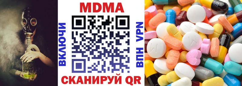 МДМА VHQ  Купить  Бикин 