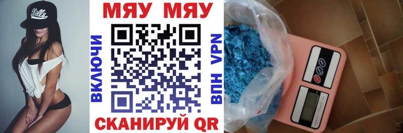 Купить  Бикин  Меф кристаллы 