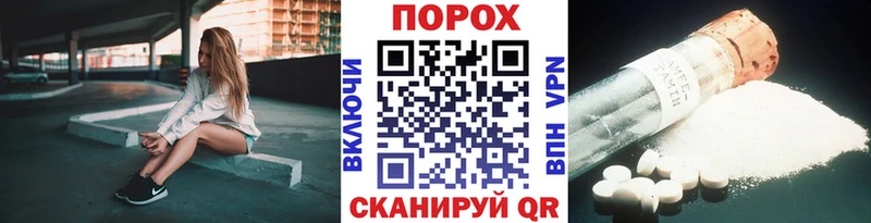 Купить где  Бикин  Метамфетамин мет 